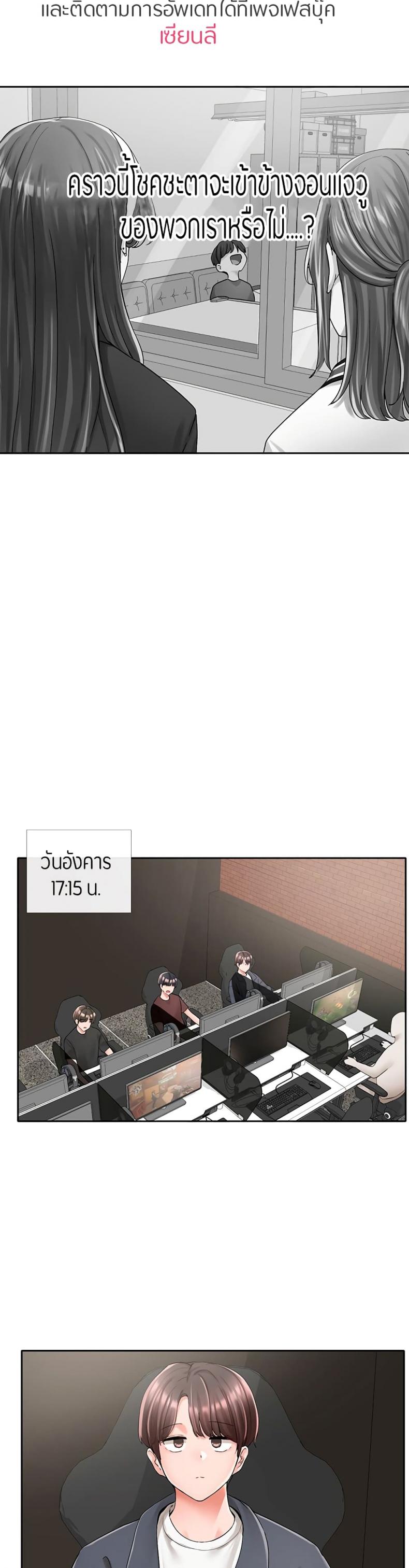 page-2