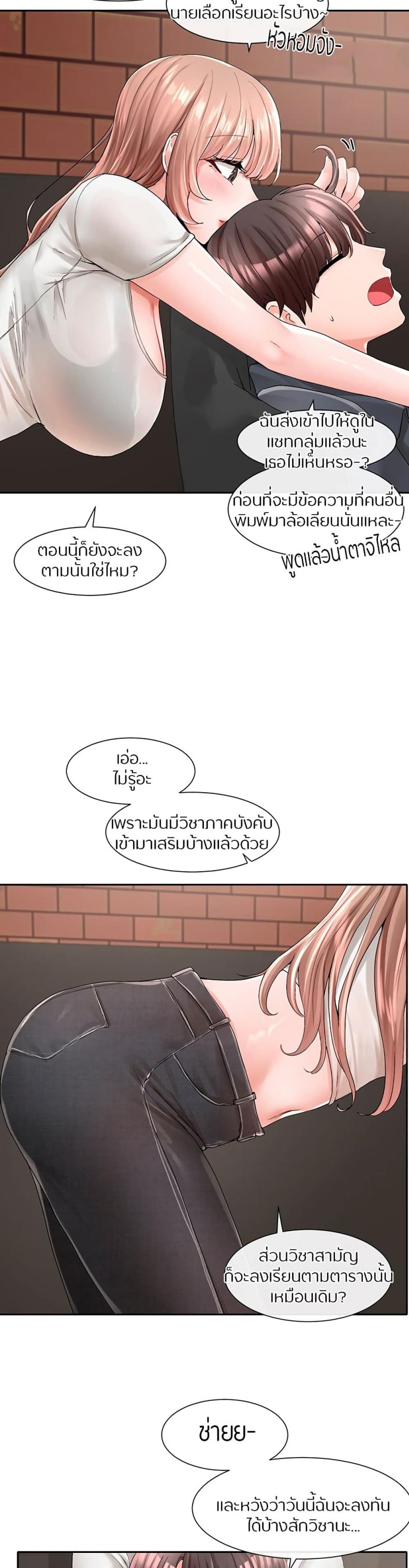 page-13