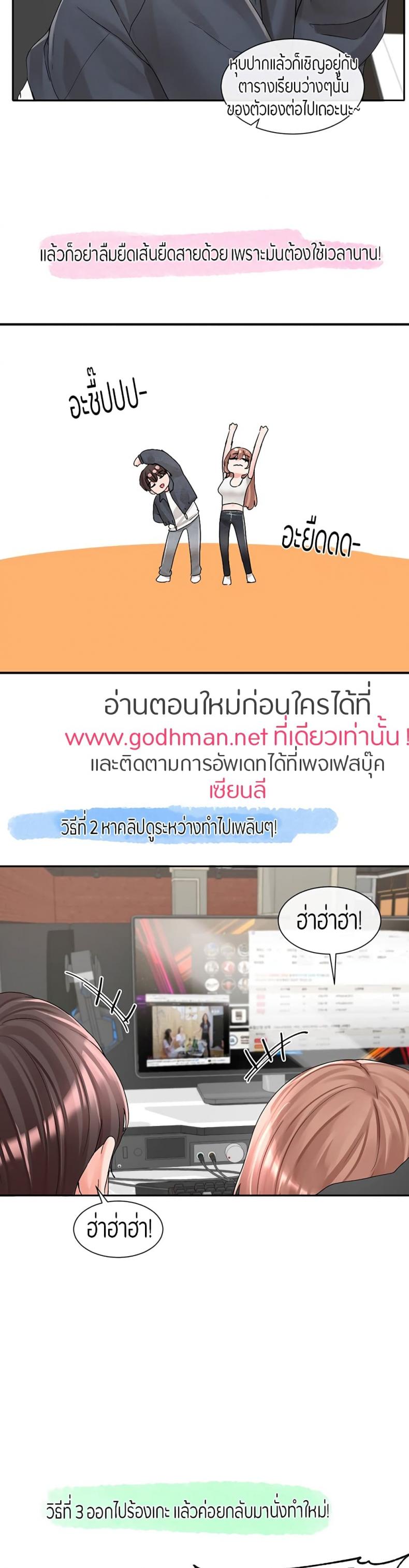 page-24