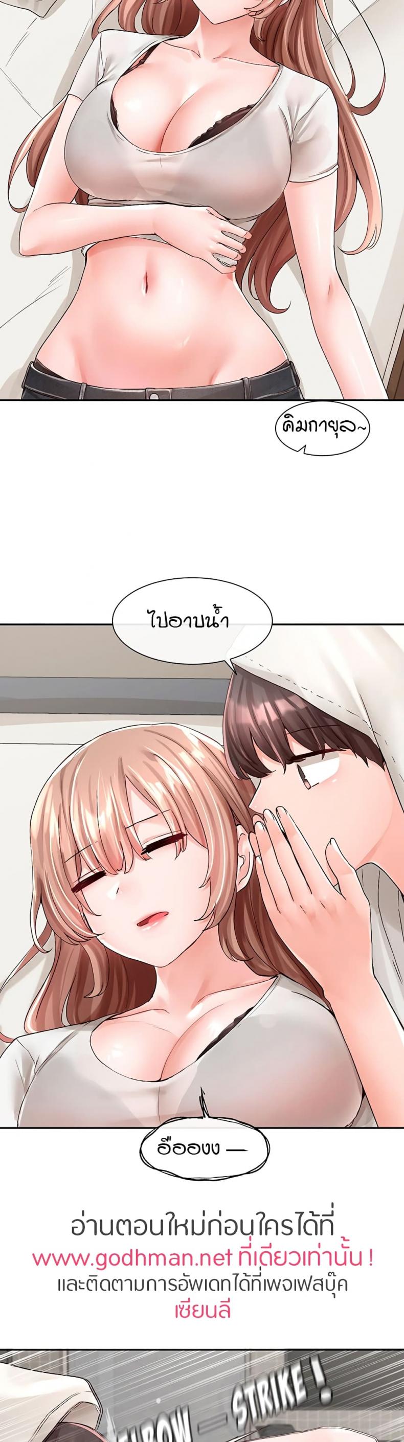 page-10