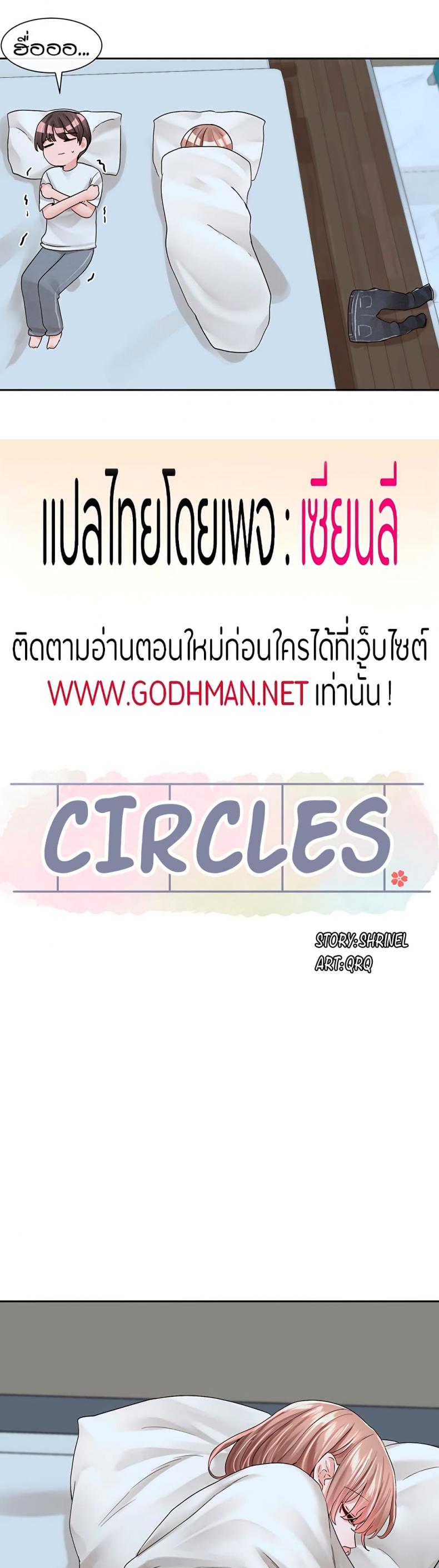 page-17