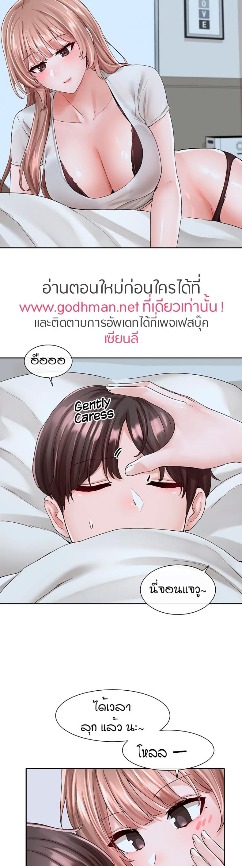 page-29
