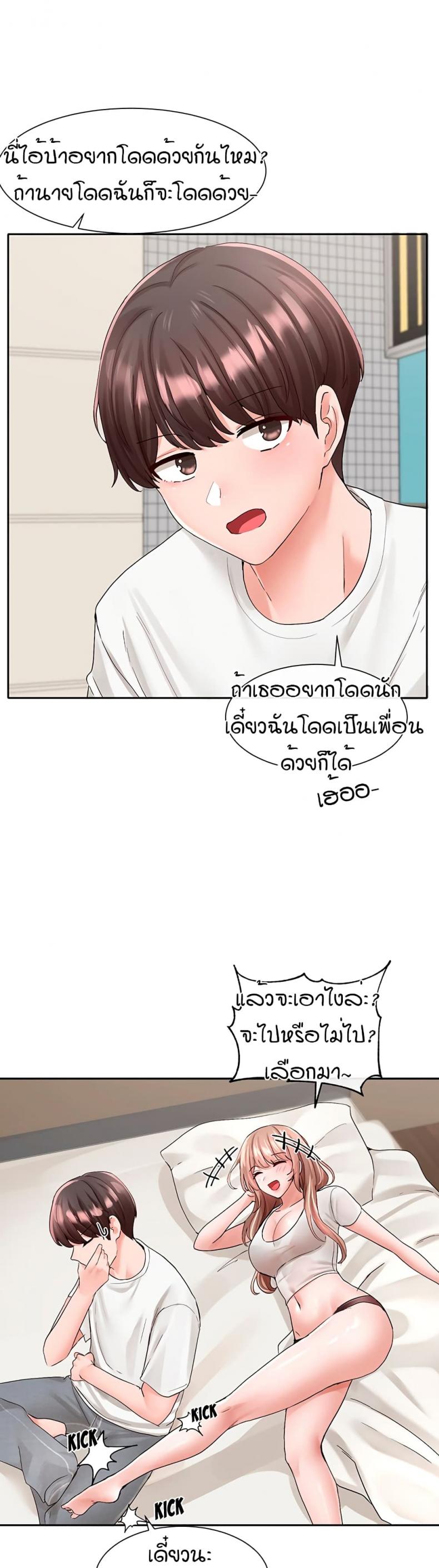 page-34