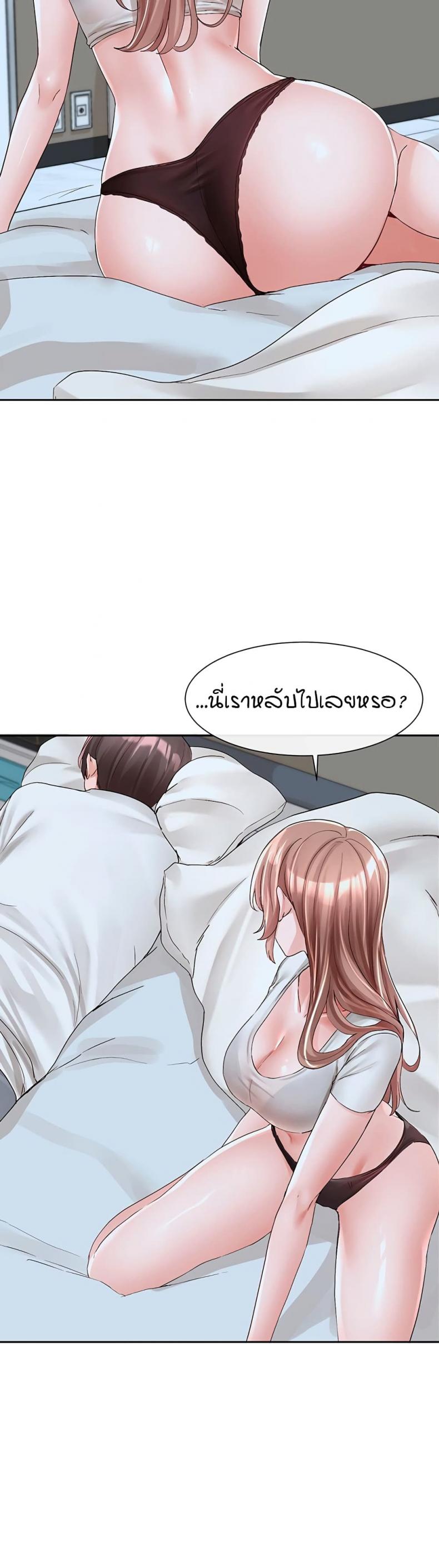page-20