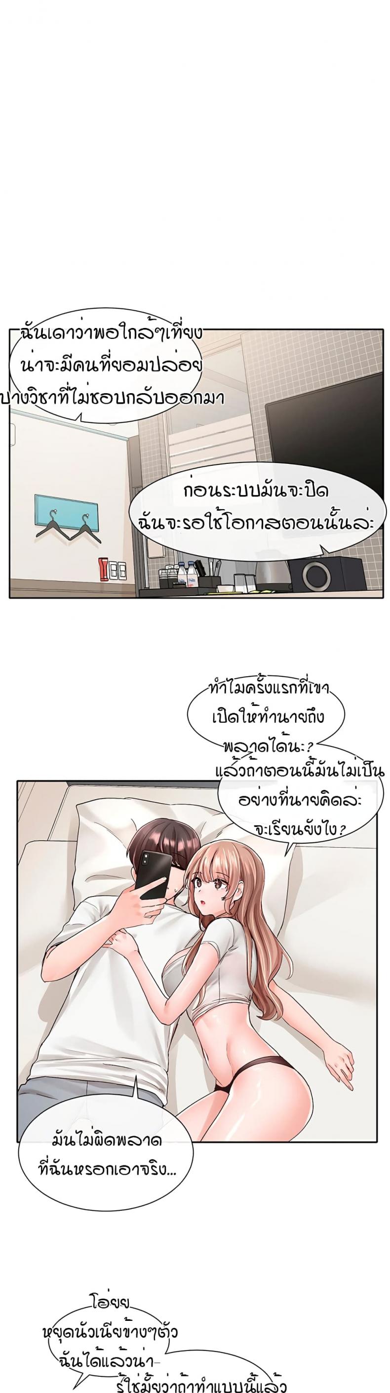 page-37