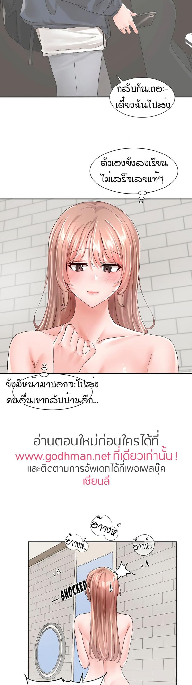 page-24