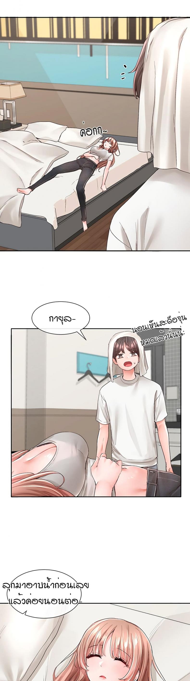 page-9