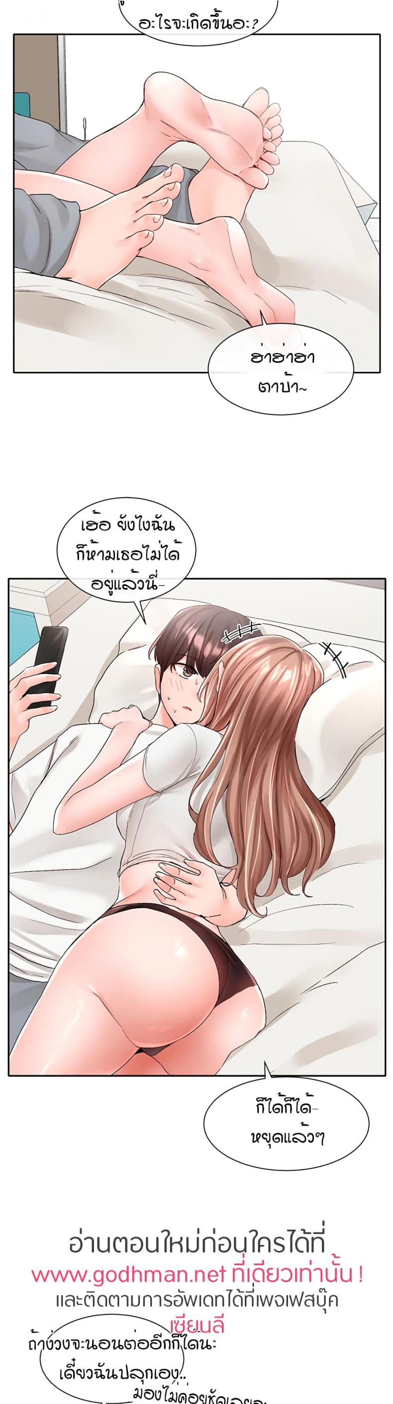 page-38