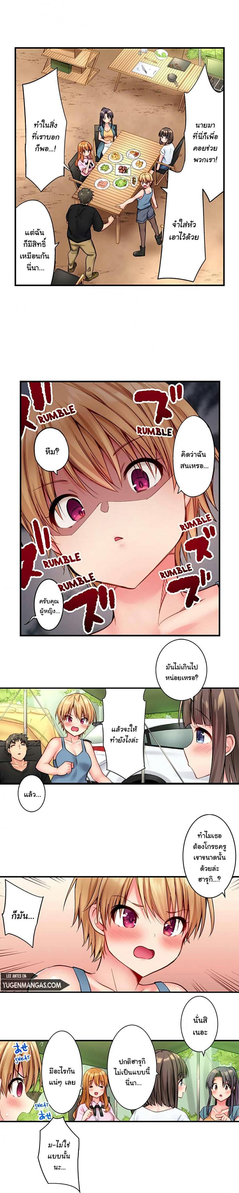 page-7