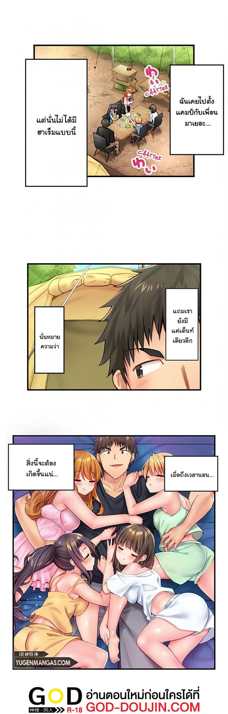 page-4