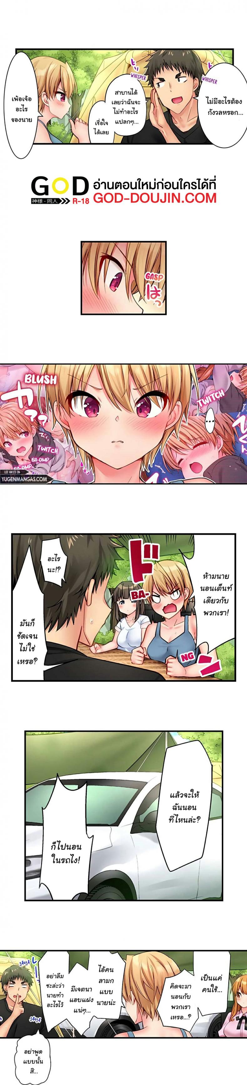 page-6