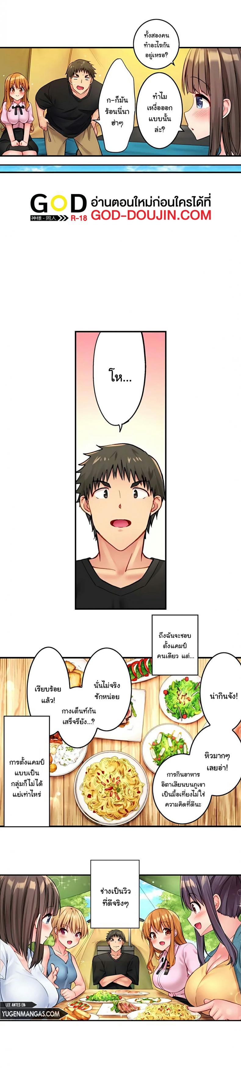 page-3