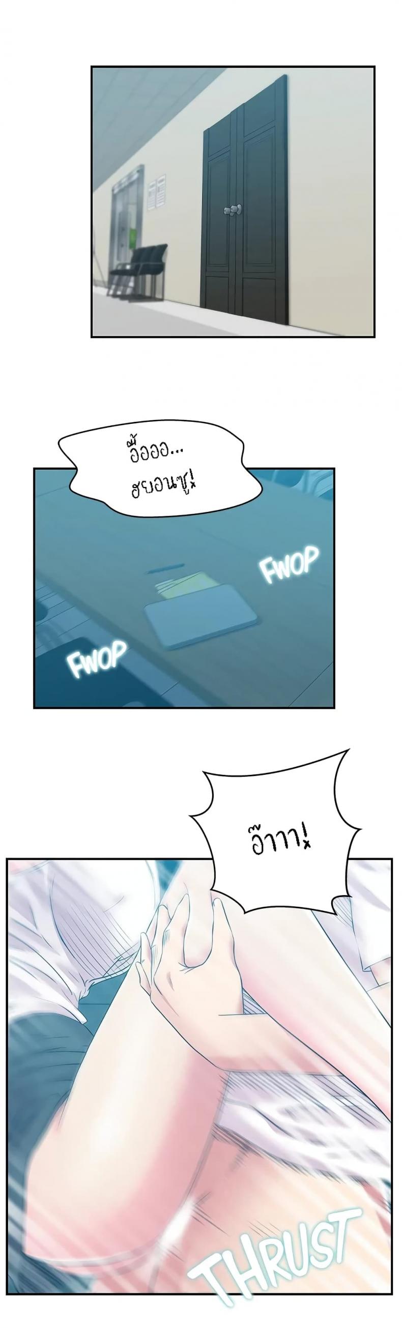 page-21