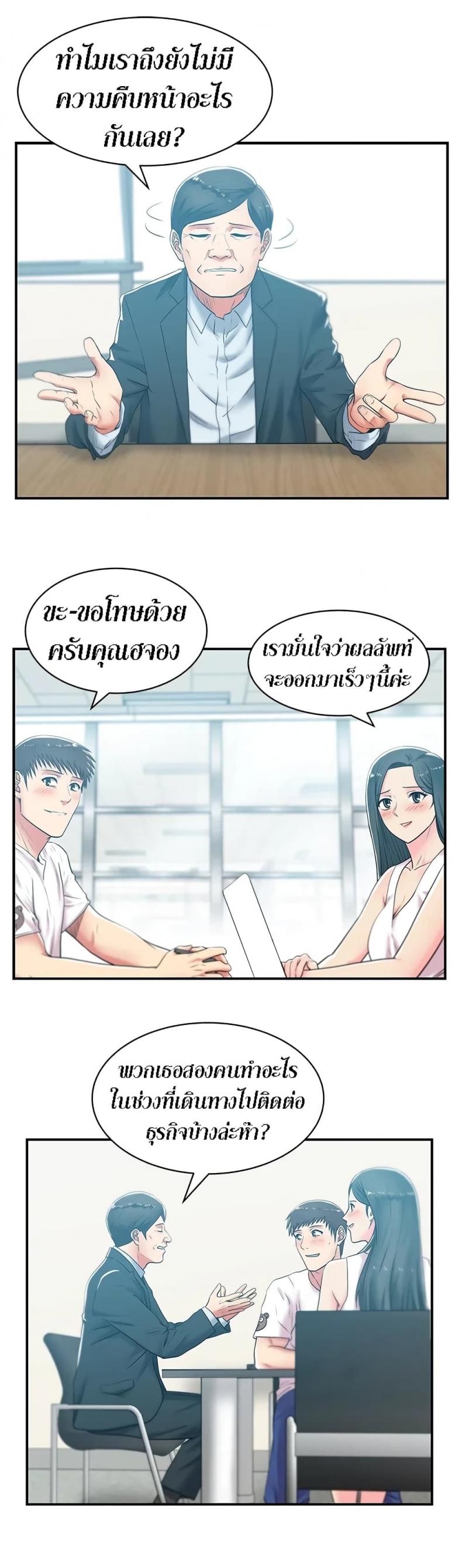 page-6
