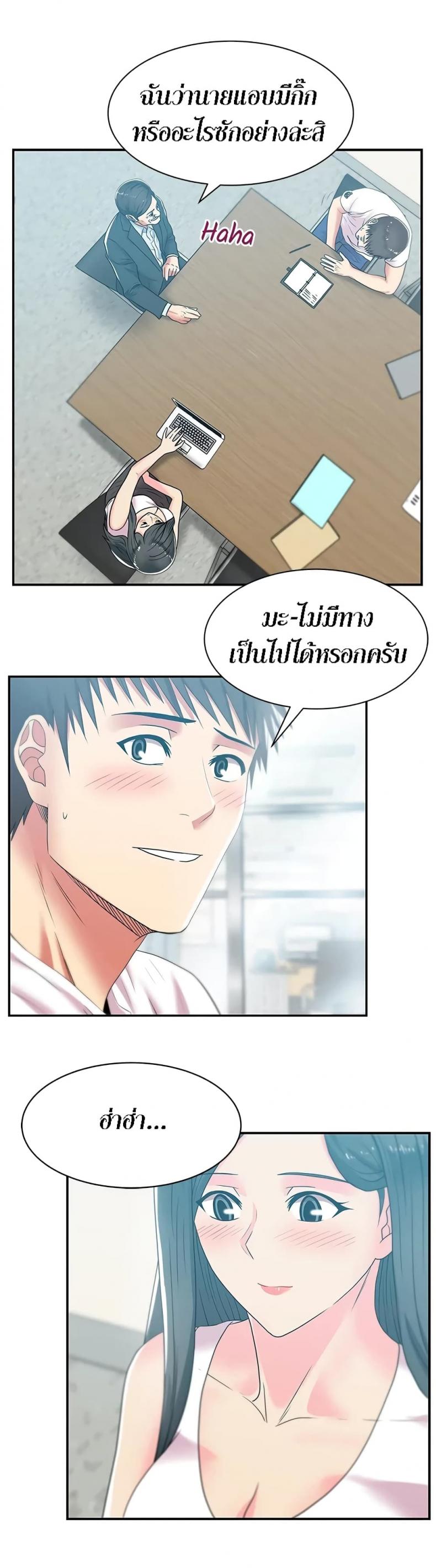 page-12