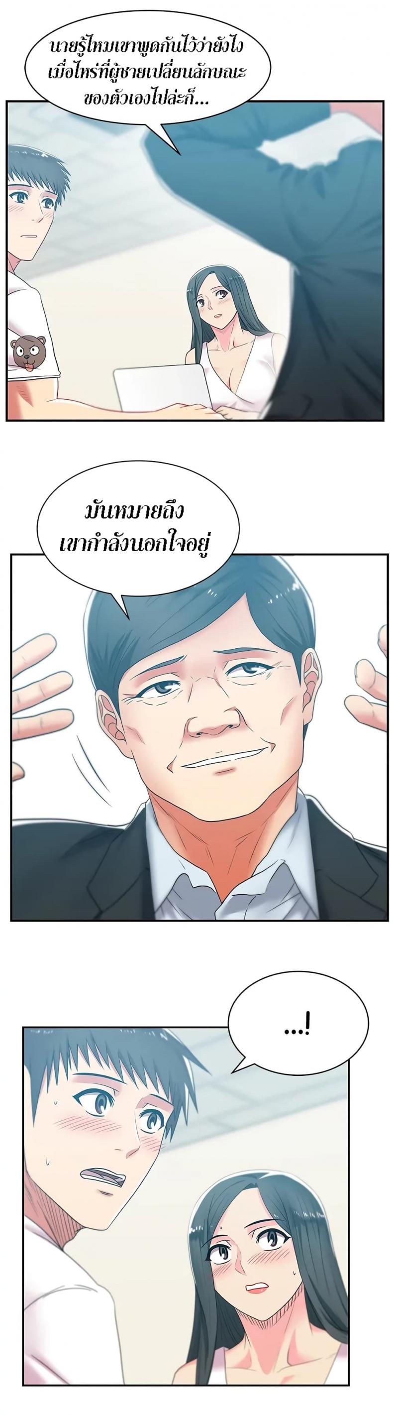 page-11