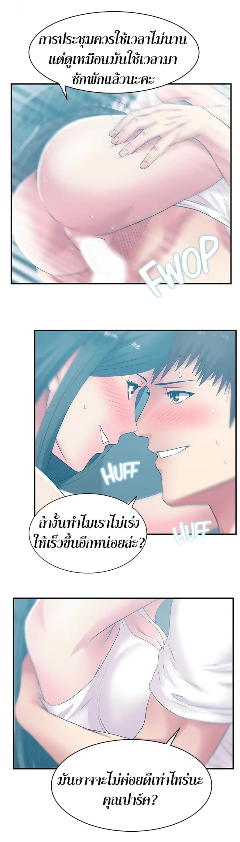 page-24