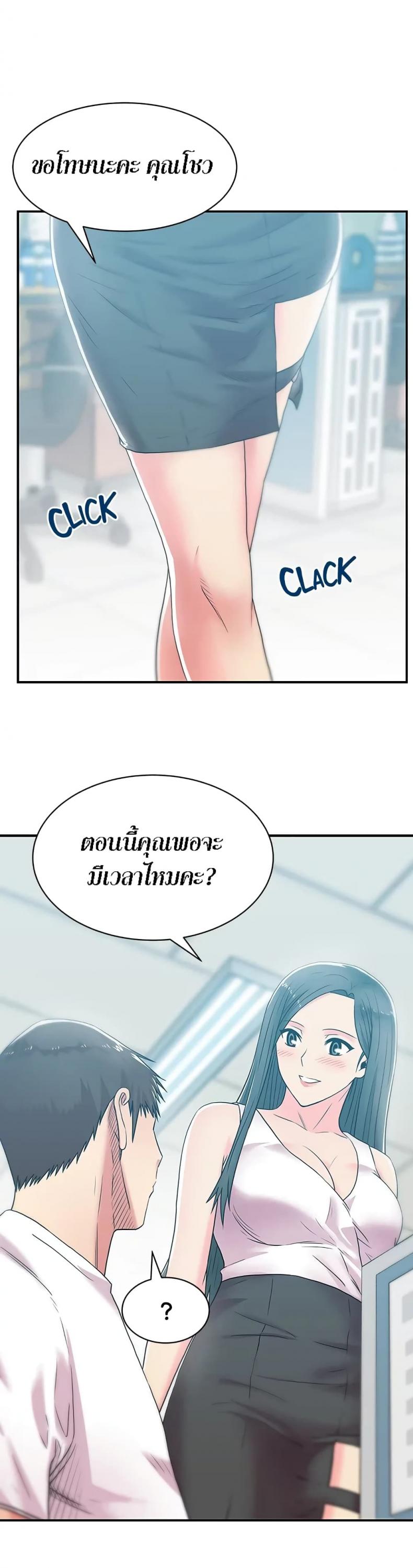 page-18