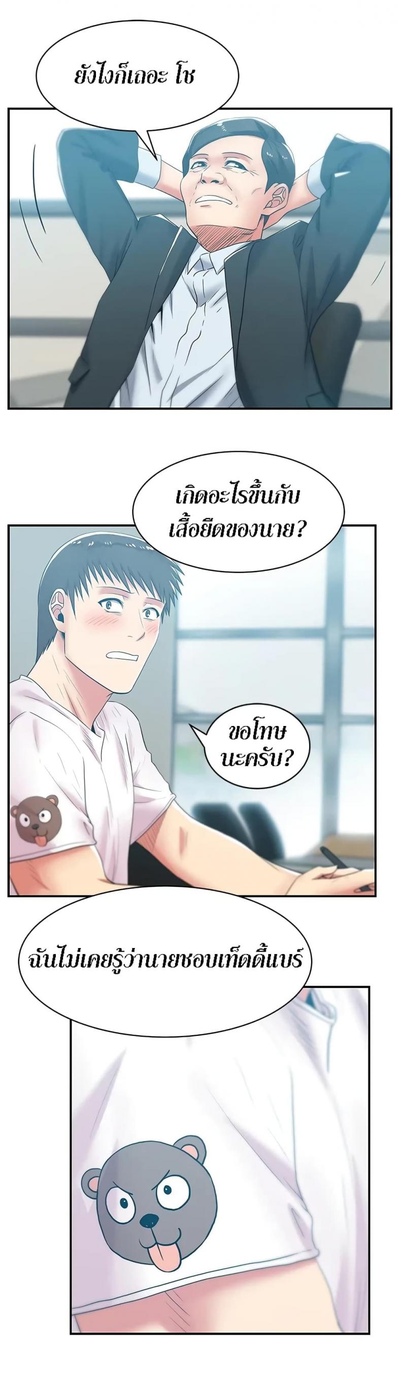 page-9