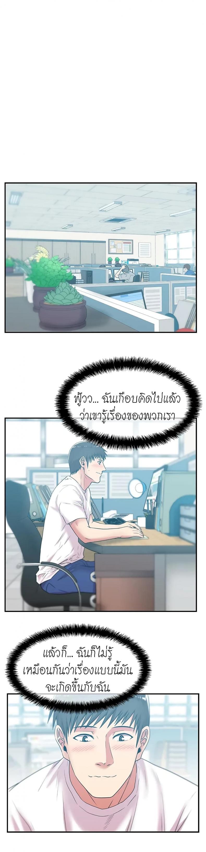 page-14