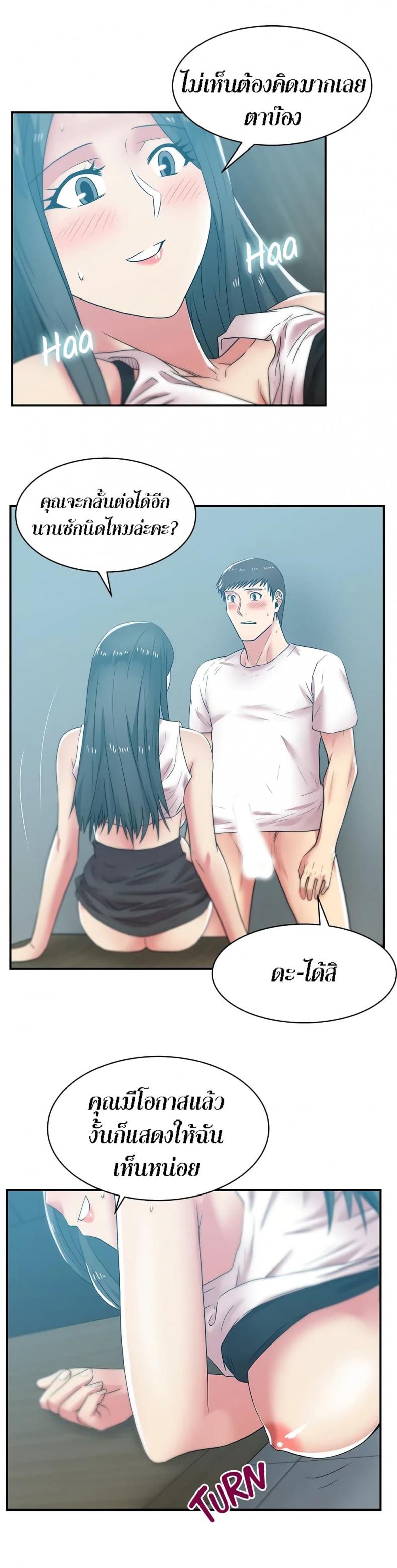 page-17