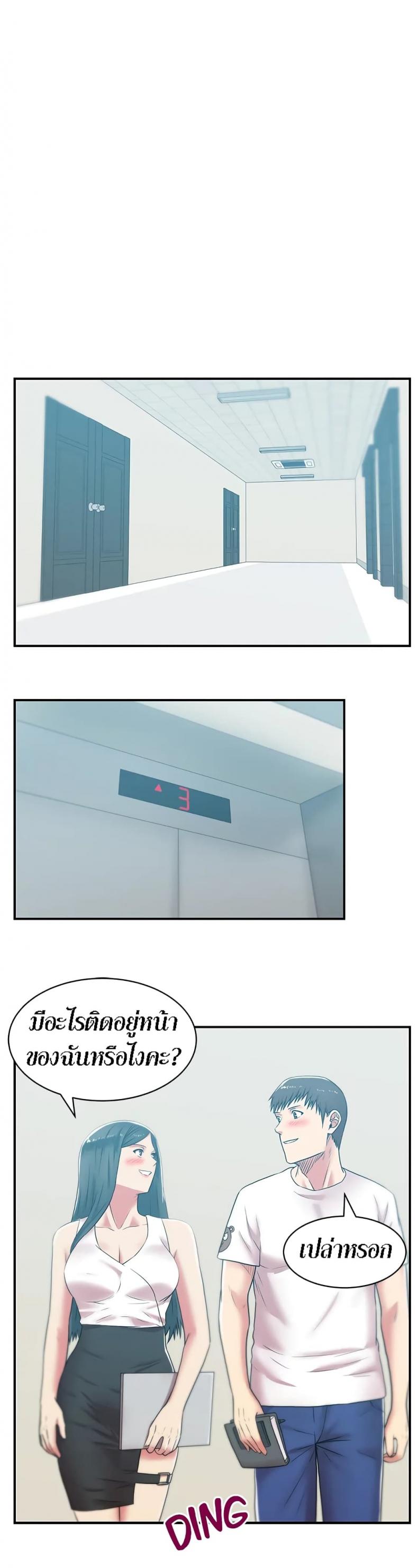 page-29
