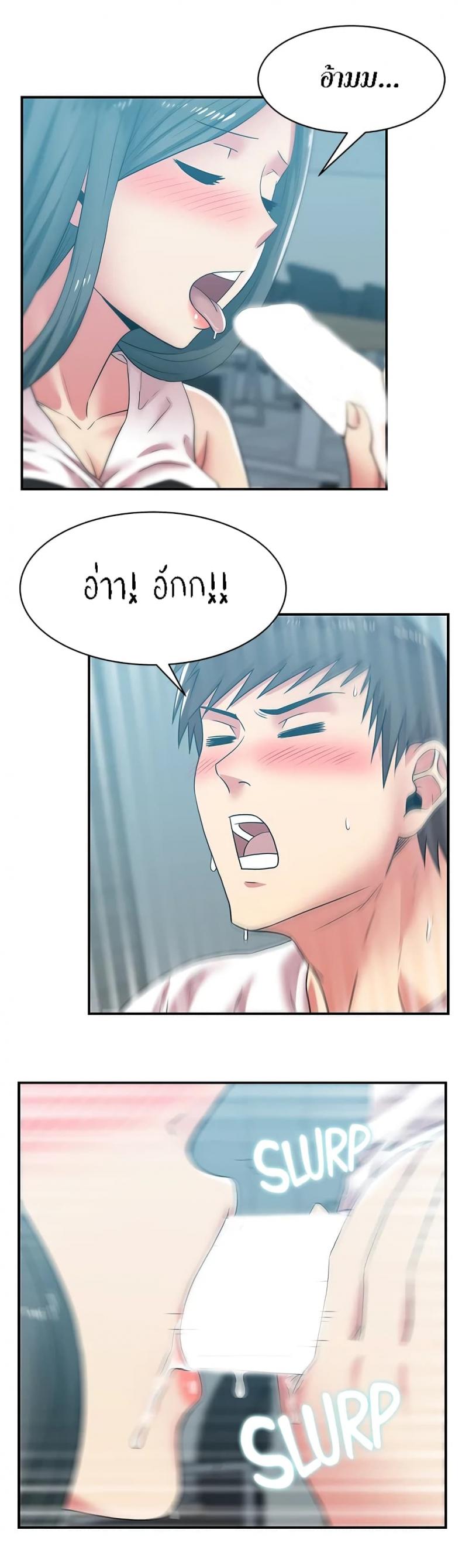 page-23