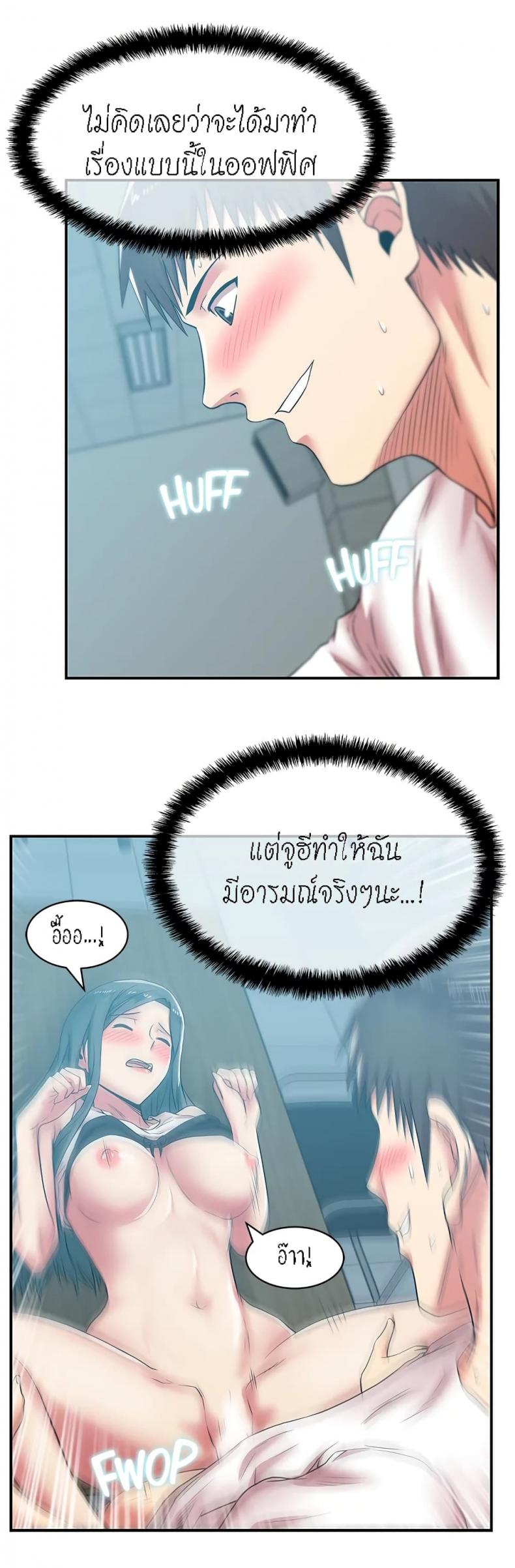 page-14