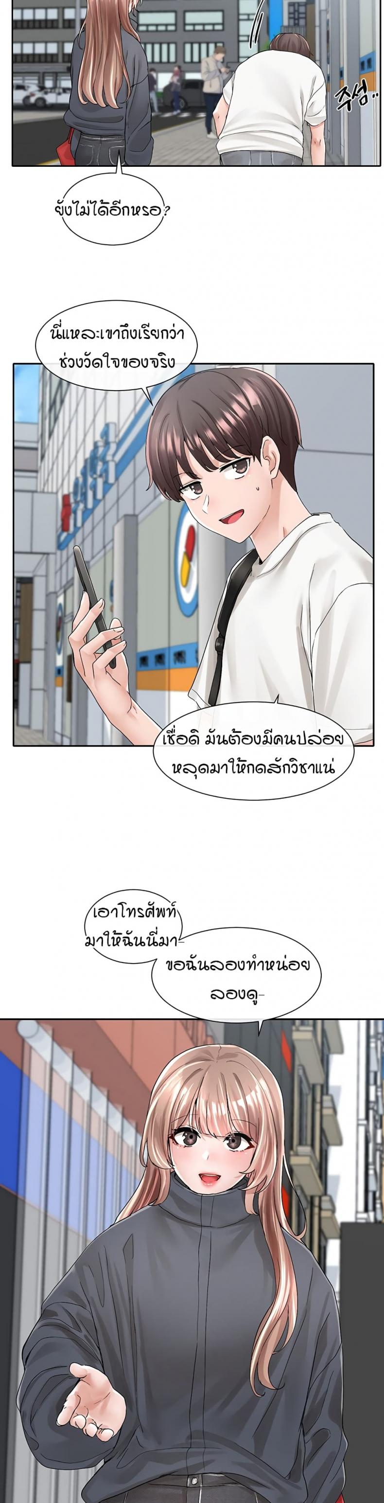 page-34