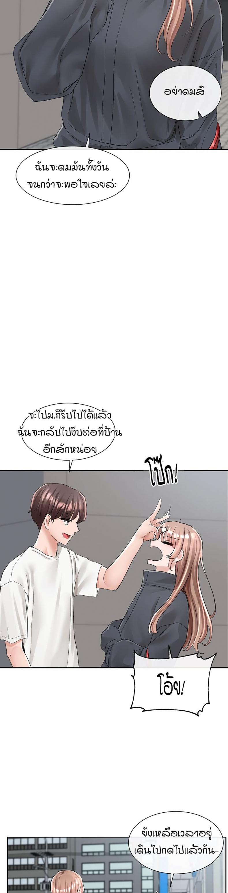 page-33