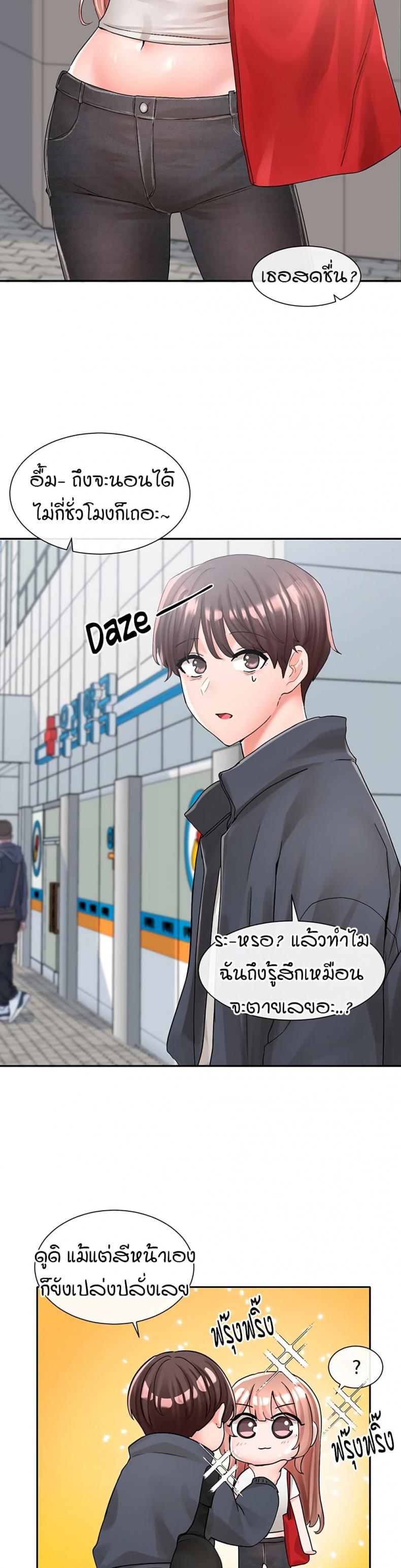 page-29
