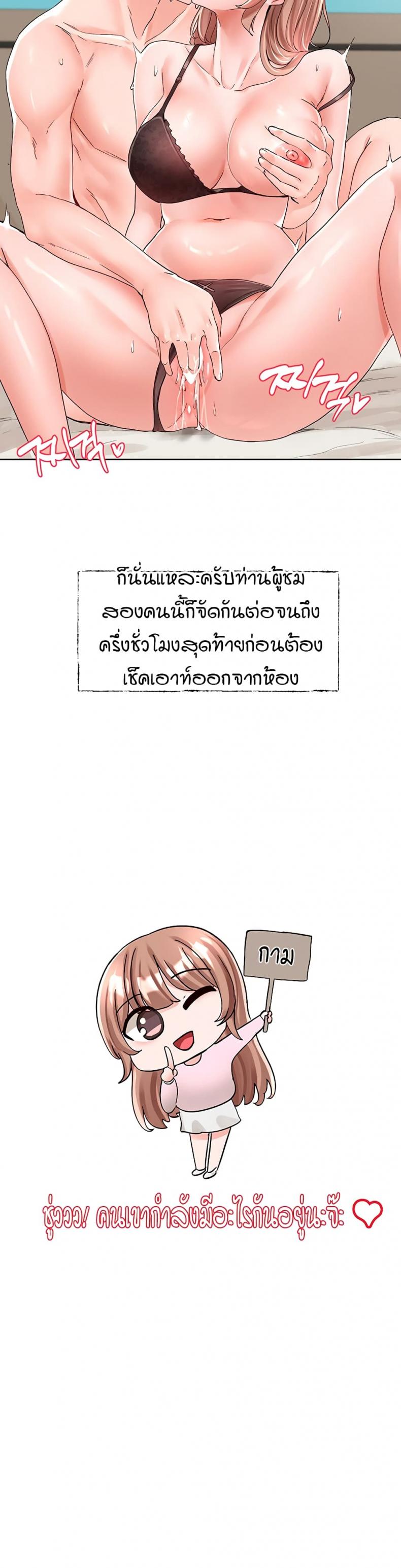 page-27