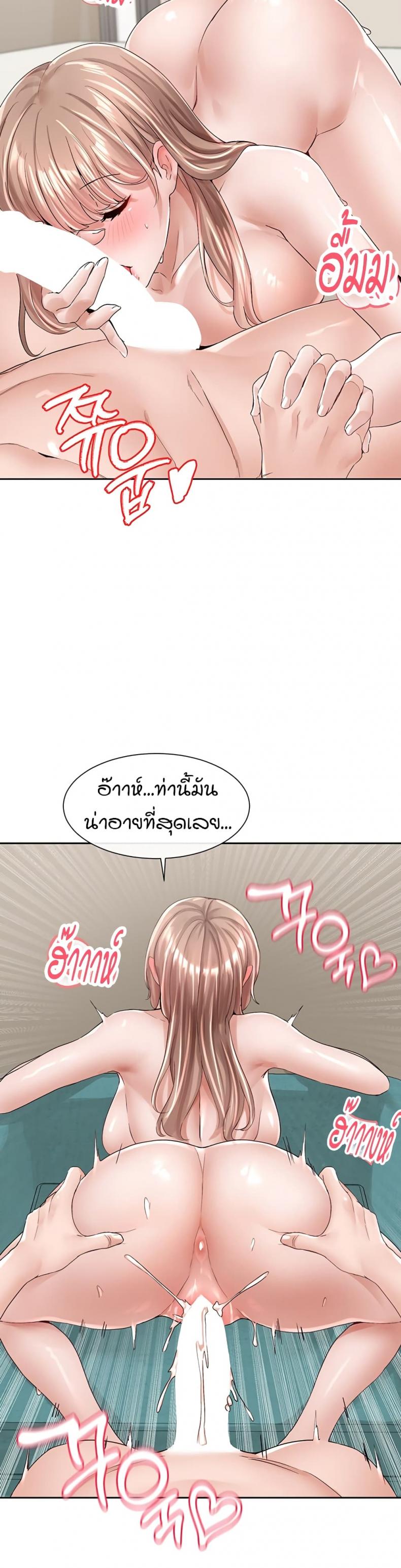 page-24