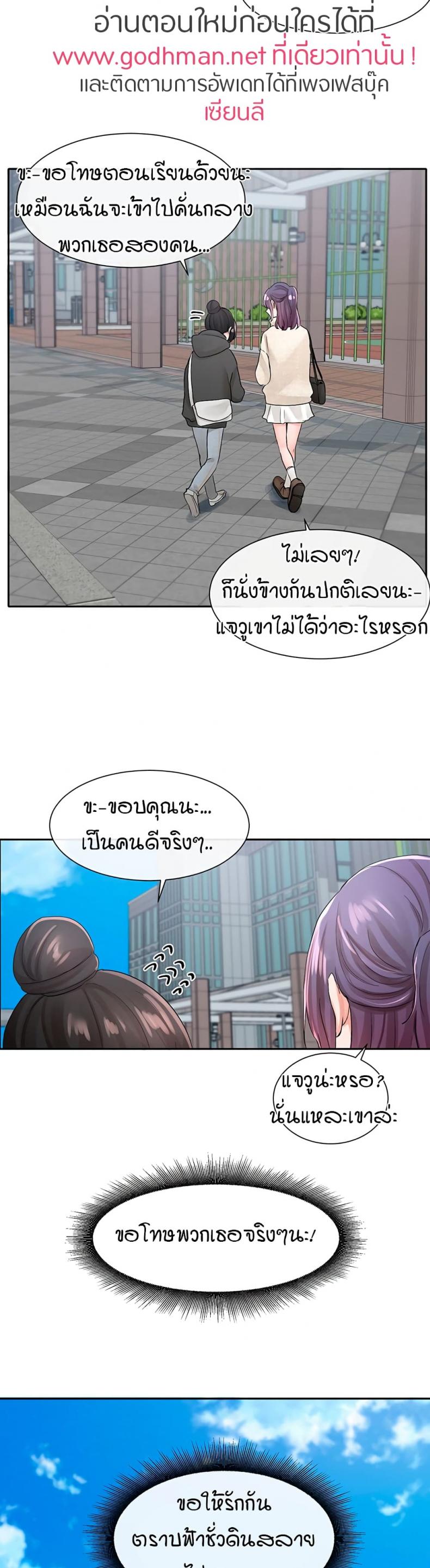 page-39
