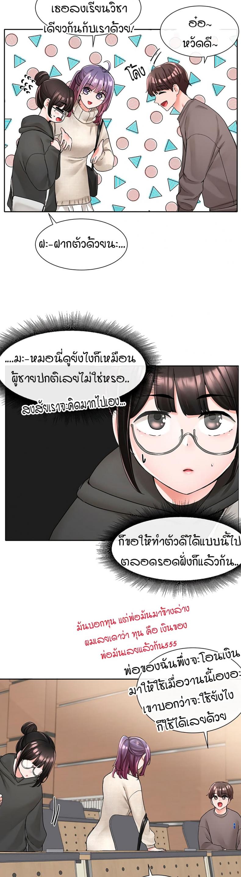 page-16