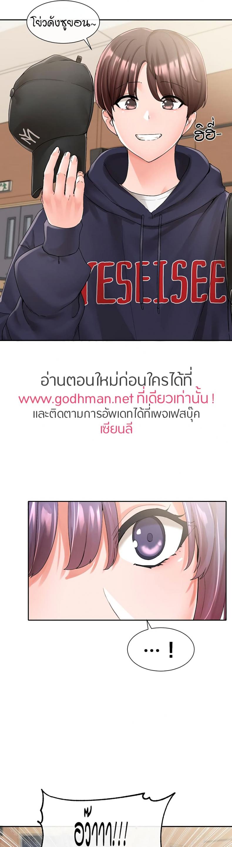 page-3
