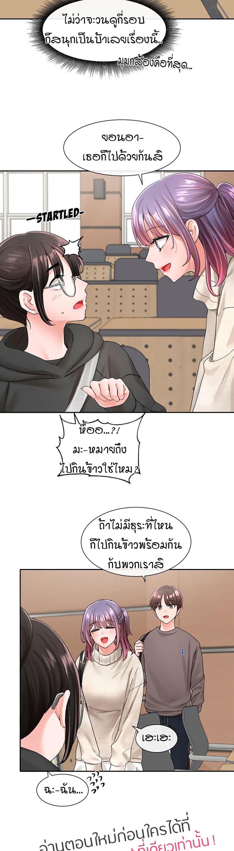 page-21