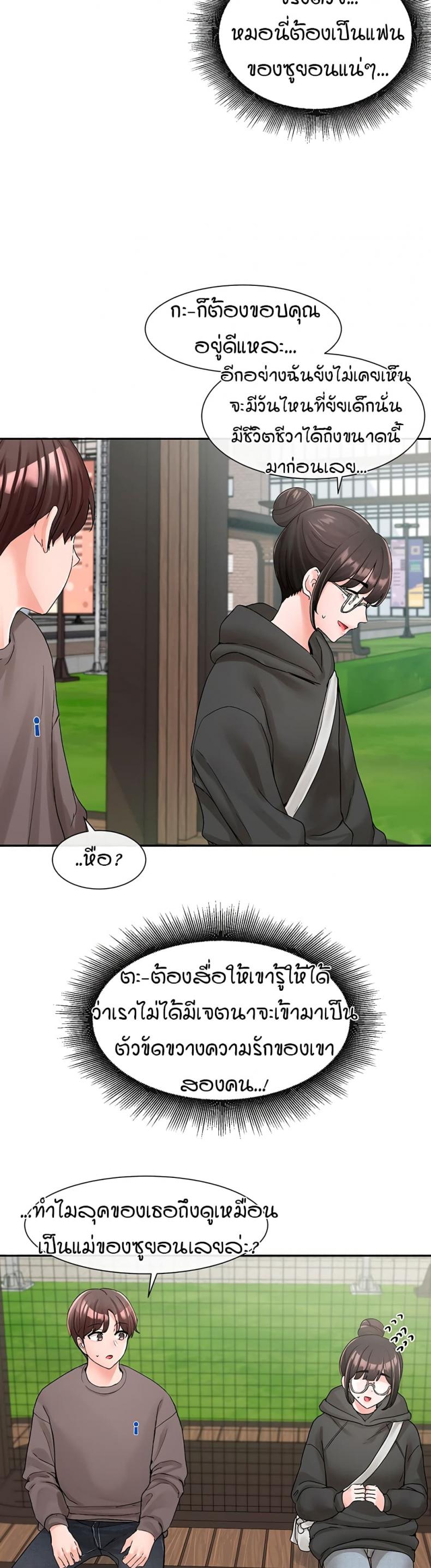 page-26