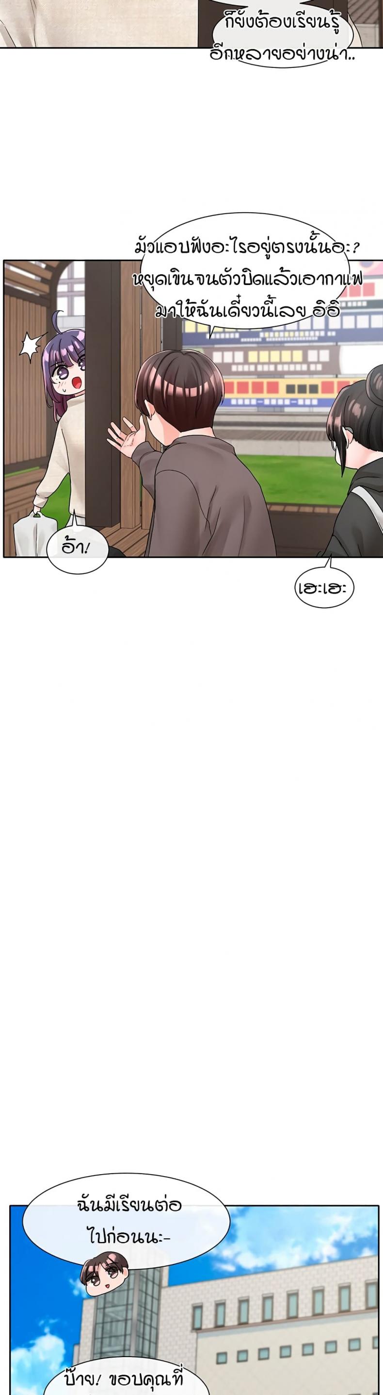 page-33