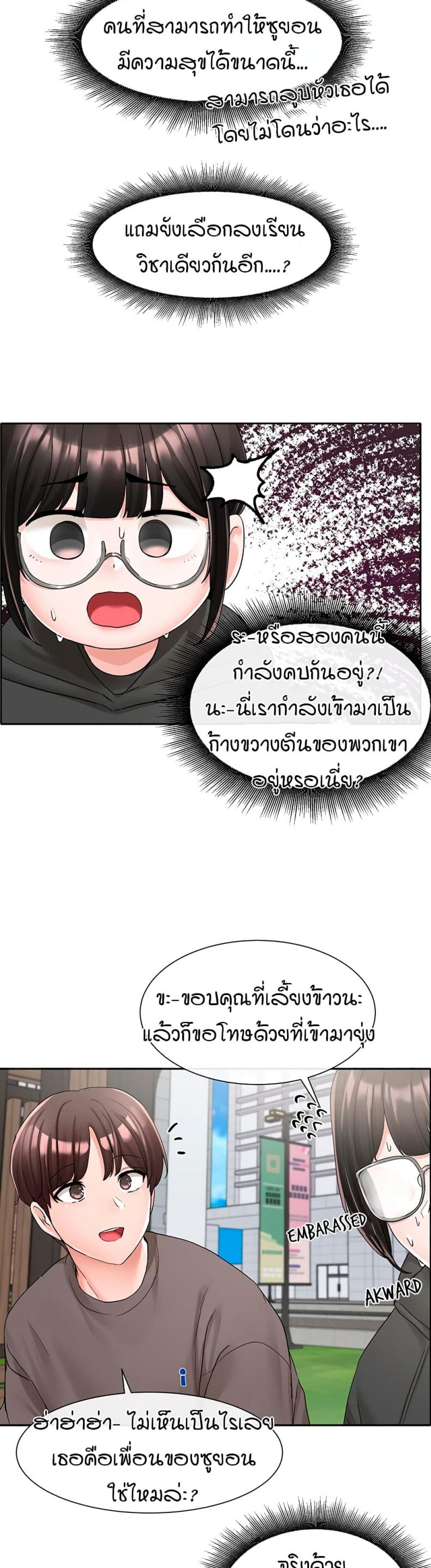 page-25