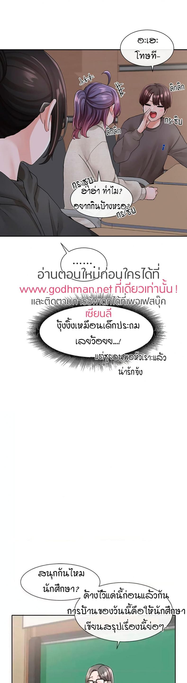 page-19