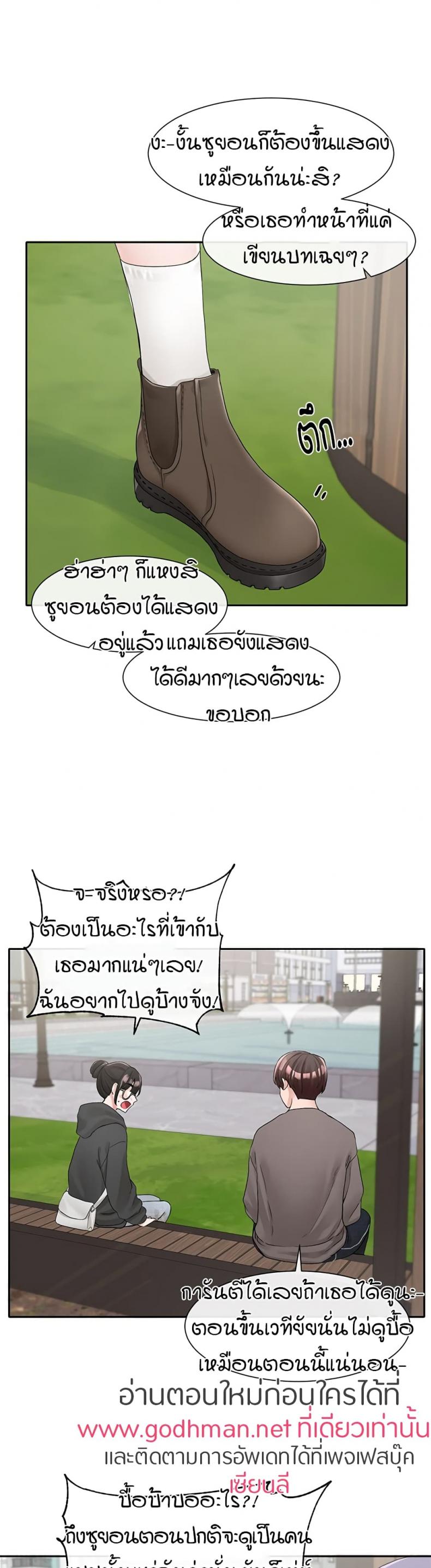 page-30