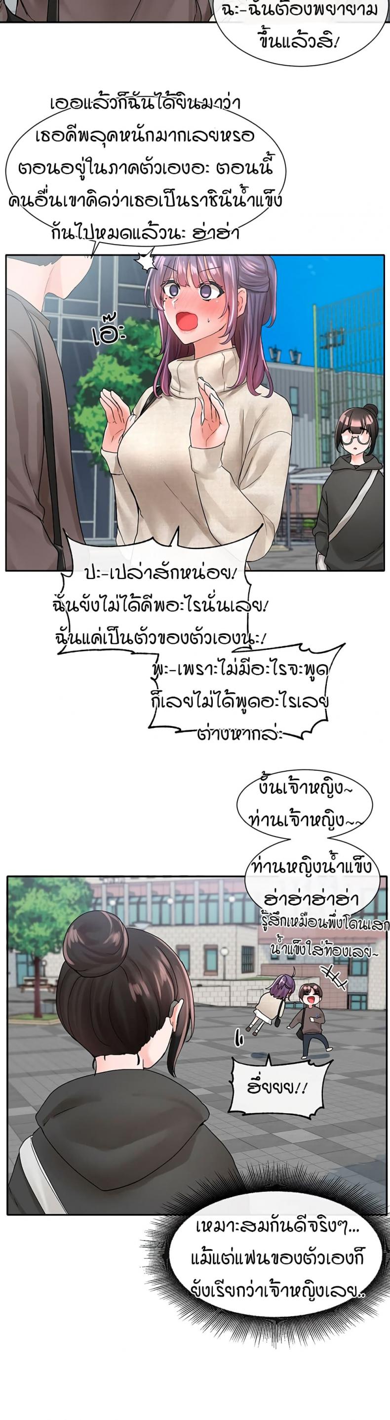 page-36
