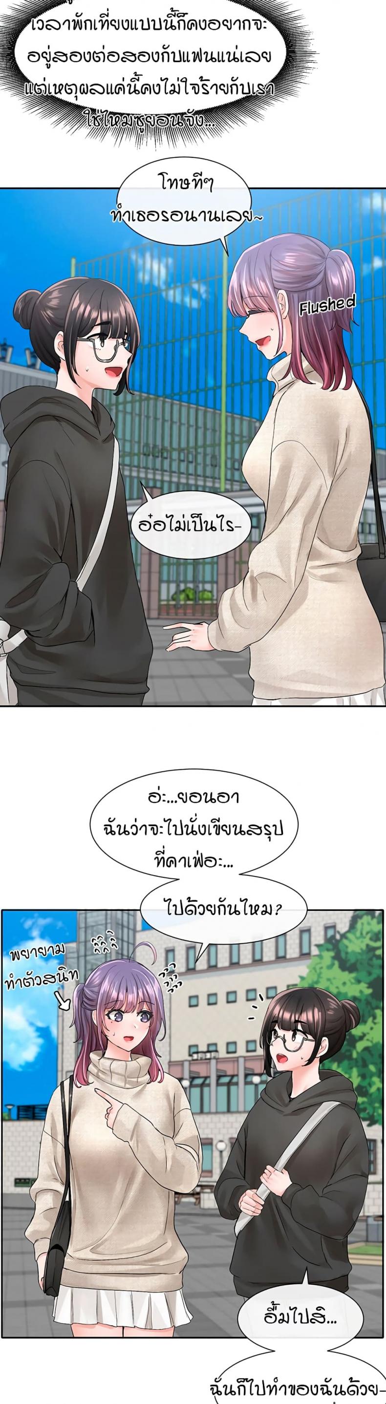 page-38