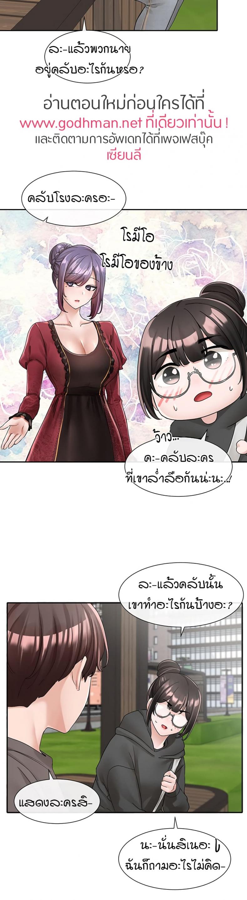 page-29