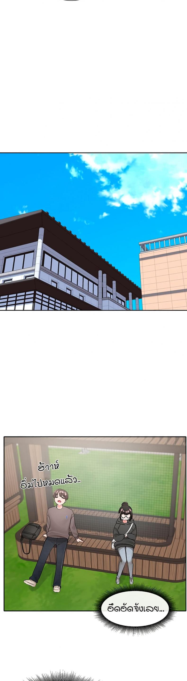 page-23