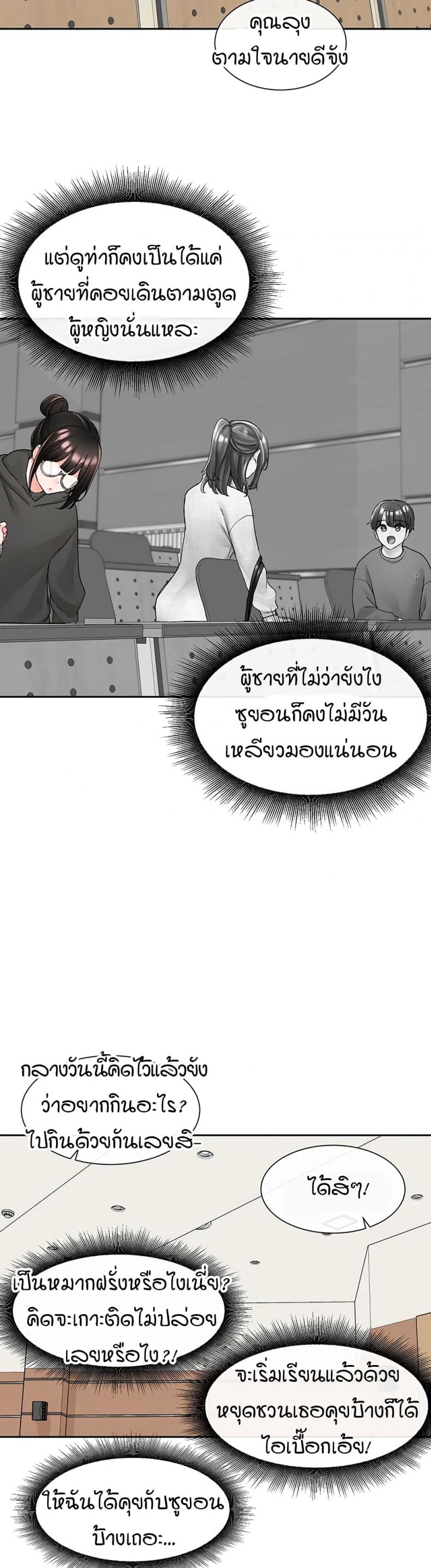 page-17