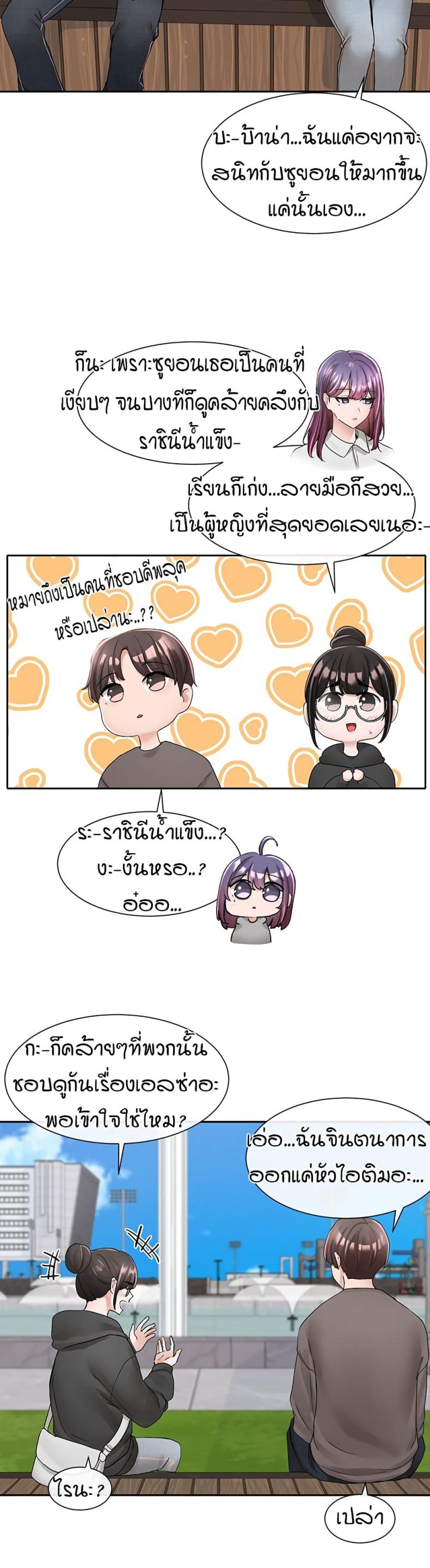 page-27