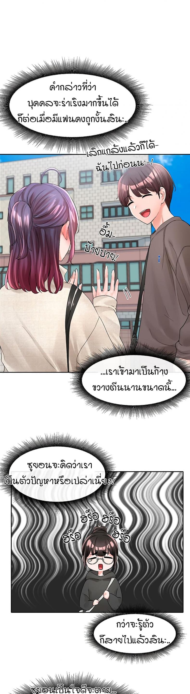 page-37