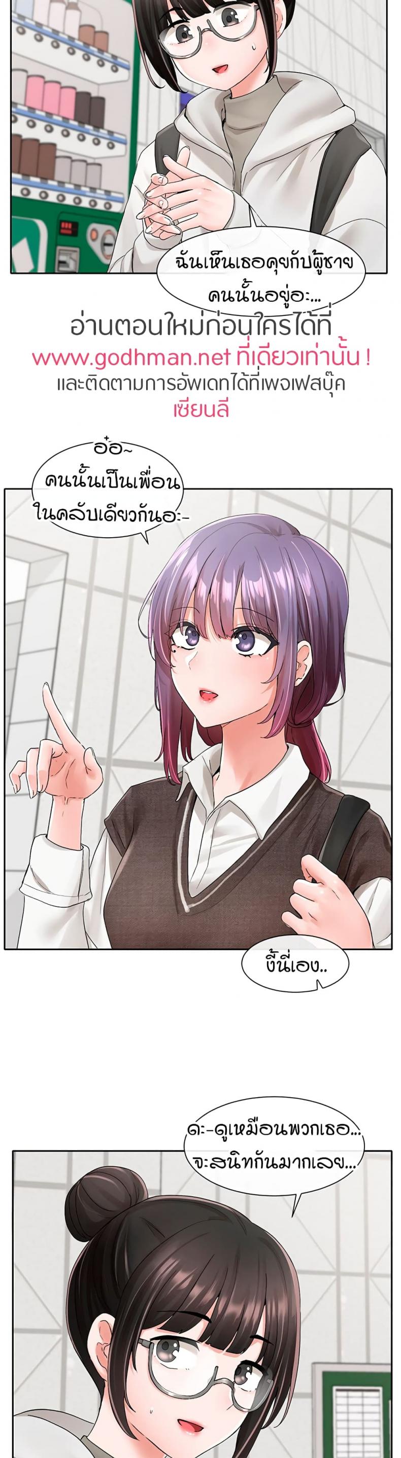 page-13